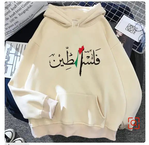 Palestine Graphic Hoodie - Arabic Treasure