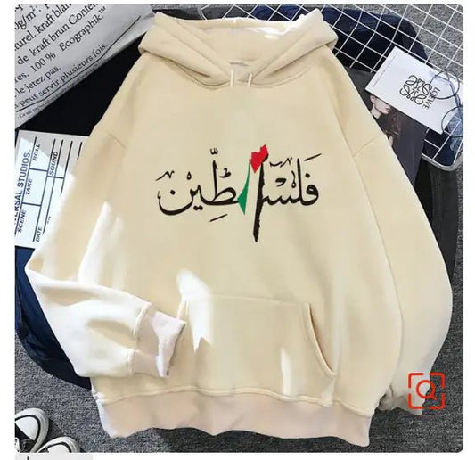 Palestine Graphic Hoodie - Arabic Treasure