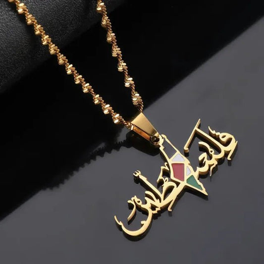 Palestine Stainless Steel Pendant Chain Necklace - Arabic Treasure